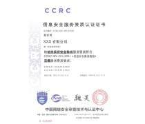 安全評估產(chǎn)品庫