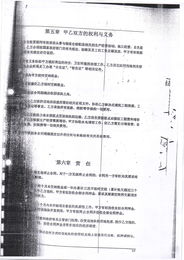 項(xiàng)目績效評估報(bào)告